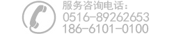 電動(dòng)環(huán)衛(wèi)保潔車(chē)購(gòu)買(mǎi)熱線